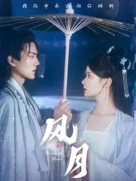 绿城影视图集生活片段